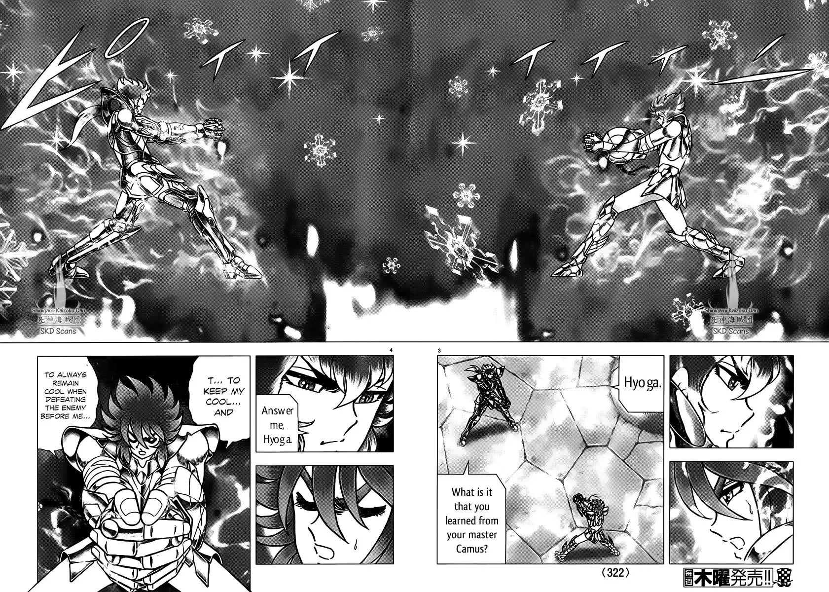 Saint Seiya - Next Dimension Chapter 73 4